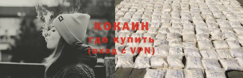 Cocaine Перу Владимир