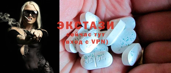 COCAINE Верхний Тагил