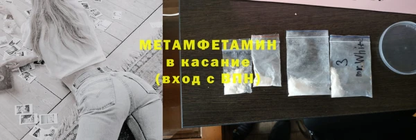 COCAINE Верхний Тагил