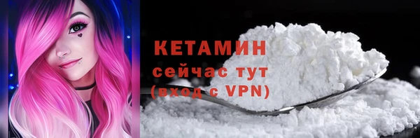 COCAINE Верхний Тагил