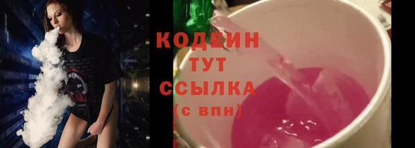 COCAINE Верхний Тагил