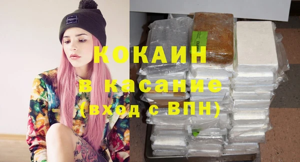 COCAINE Верхний Тагил