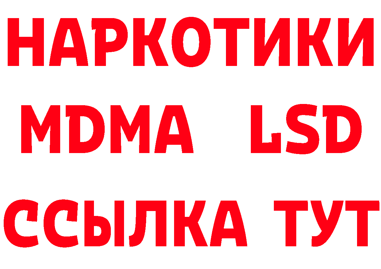 БУТИРАТ бутандиол ссылка это гидра Владимир